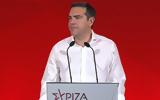 Πανελλαδικές 2023, Καλή, Τσίπρας,panelladikes 2023, kali, tsipras