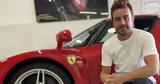 F1 –, Ferrari Enzo, Αλόνσο,F1 –, Ferrari Enzo, alonso