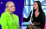 My Style Rocks - Χριστιάνα, Μέλντα, Παίζεις,My Style Rocks - christiana, melnta, paizeis