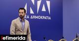 Ρωμανός, ΣΥΡΙΖΑ, ΠΑΣΟΚ,romanos, syriza, pasok