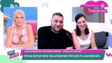 Masterchef – Αλέξανδρος Αντωνελάκης, Ήμουν,Masterchef – alexandros antonelakis, imoun