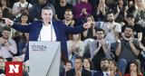 Εκλογές 2023, Τσίπρα, 25η Ιουνίου - Κρίνονται,ekloges 2023, tsipra, 25i iouniou - krinontai