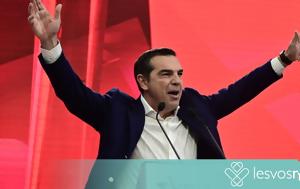 Εάν, ΣΥΡΙΖΑ, Τσίπρας, ean, syriza, tsipras