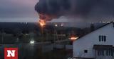 Ουκρανικές, Ρωσία - Εξουδετερώθηκαν 50, Μπέλγκοροντ,oukranikes, rosia - exoudeterothikan 50, belgkoront