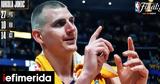 NBA, Γιόκιτς, Νάγκετς, 1-0, Χιτ,NBA, giokits, nagkets, 1-0, chit