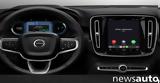 Volvo, Αναβάθμιση, Apple CarPlay,Volvo, anavathmisi, Apple CarPlay