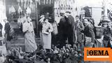 Περί δελτίων τιμών και άλλων ανεκδότων...,