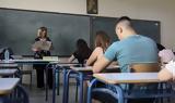 Πανελλαδικές 2023, Δείτε, Νεοελληνική Γλώσσα, Λογοτεχνία,panelladikes 2023, deite, neoelliniki glossa, logotechnia