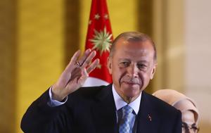 Μεχμέτ Σιμσέκ, Ερντογάν, mechmet simsek, erntogan