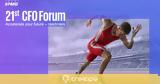 CFO Forum, KPMG, 15 Ιουνίου, 21η,CFO Forum, KPMG, 15 iouniou, 21i