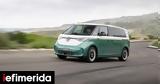 Αποκάλυψη, Volkswagen ID, Buzz,apokalypsi, Volkswagen ID, Buzz