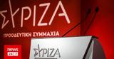 ΣΥΡΙΖΑ,syriza