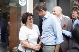 Μητσοτάκης, Κόρινθο, 4ετια ΝΔ,mitsotakis, korintho, 4etia nd