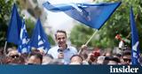 Μητσοτάκης, Ελλάδα, 4ετία ΝΔ,mitsotakis, ellada, 4etia nd