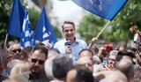 Μητσοτάκης, Τίποτα, 4-0,mitsotakis, tipota, 4-0