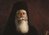 Αρχιεπίσκοπος Χρύσανθος, Ίλεως, Εμοί, Κύριος,archiepiskopos chrysanthos, ileos, emoi, kyrios