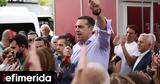 Τσίπρας, Χαϊδάρι, Μητσοτάκης,tsipras, chaidari, mitsotakis