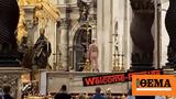 Naked, Vatican’s Holy Altar,Peter’s Cathedral