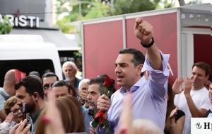 Τσίπρας, Πάμε, ΓΛΚ, ΣΥΡΙΖΑ, ΝΔ -, tsipras, pame, glk, syriza, nd -