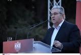Εκλογές 2023 – Κουτσούμπας, ΝΔ ΣΥΡΙΖΑ, ΠΑΣΟΚ,ekloges 2023 – koutsoubas, nd syriza, pasok