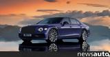 Bentley, Πρότυπο, Αειφορία, Βιωσιμότητα,Bentley, protypo, aeiforia, viosimotita