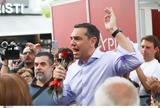 Τσίπρας, Μητσοτάκης,tsipras, mitsotakis