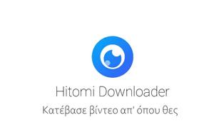 Hitomi Downloader, YouTube Facebook