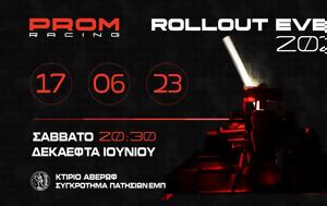 Prom Racing, 17 Ιουνίου, P23, Prom Racing, 17 iouniou, P23