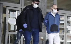 Έσπασε, 47χρονος, Θεσσαλονίκη, Εκείνος, “ευχαριστώ, Πήρα, espase, 47chronos, thessaloniki, ekeinos, “efcharisto, pira