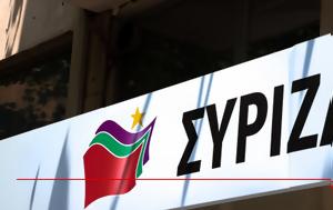 Εκλογές 2023, Απάντηση ΣΥΡΙΖΑ, Σκέρτσο - Οι, ekloges 2023, apantisi syriza, skertso - oi