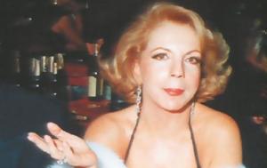 Πέθανε, Νόνικα Γαληνέα –, pethane, nonika galinea –