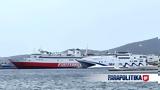 Τήνος, Συγκρούστηκαν, Εικόνες,tinos, sygkroustikan, eikones