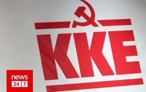 ΚΚΕ, Αποχαιρετούμε, Νόνικα Γαληνέα, kke, apochairetoume, nonika galinea