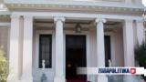 Ρουβίκωνας, Μηχανοκίνητη, Μαξίμου, Προεδρικό Μέγαρο - Πέταξαν, Πέραμα,rouvikonas, michanokiniti, maximou, proedriko megaro - petaxan, perama
