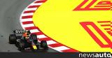 F1 GP Ισπανίας, Μικρό, Red Bull +video,F1 GP ispanias, mikro, Red Bull +video