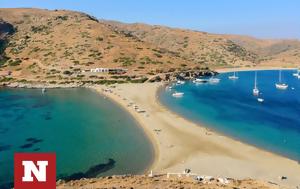 Αγίου Πνεύματος, agiou pnevmatos