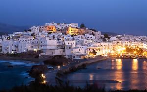 Νάξος, Αυστρία, naxos, afstria
