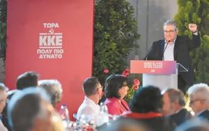 Περισσό, perisso