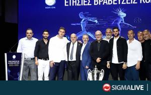 Όλες, ΚΟΠ, oles, kop