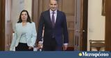 Εκλογές 2023, Κυριάκου Μητσοτάκη-Τα,ekloges 2023, kyriakou mitsotaki-ta