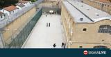 Διευθυντής, Φυλακών, 2026, Ιωάννης Καπνουλλάς,diefthyntis, fylakon, 2026, ioannis kapnoullas
