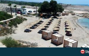 Εκδήλωση, Οικολόγων, Αγία Νάπα, ekdilosi, oikologon, agia napa