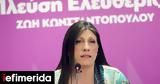 Ζωή Κωνσταντοπούλου, Ώρα, -Σε, ΣΥΡΙΖΑ,zoi konstantopoulou, ora, -se, syriza