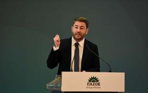Ανδρουλάκης, Αγωνία, Μητσοτάκη, androulakis, agonia, mitsotaki