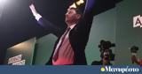 Ανδρουλάκης,androulakis
