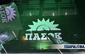 Εκλογές 2023, ΠΑΣΟΚ, Άρειο Πάγο, Κασιδιάρη, ekloges 2023, pasok, areio pago, kasidiari