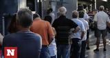 Συντάξεις Ιουλίου 2023, Πότε,syntaxeis iouliou 2023, pote