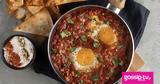 Shakshuka, Άκη Πετρετζίκη,Shakshuka, aki petretziki