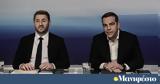 Δάσκαλε, ΣΥΡΙΖΑ, ΠΑΣΟΚ, Αυγής,daskale, syriza, pasok, avgis