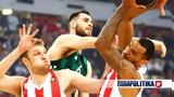 Basket League, Ολυμπιακός, Παναθηναϊκός, Πειραιώτες,Basket League, olybiakos, panathinaikos, peiraiotes